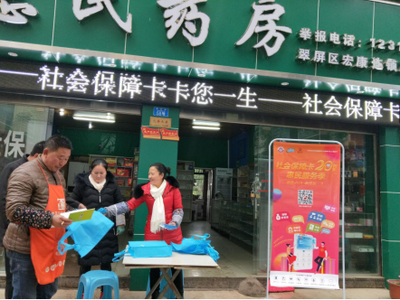 便民惠民暖人心——牟坪镇开展社会保障卡20周年惠民服务季活动