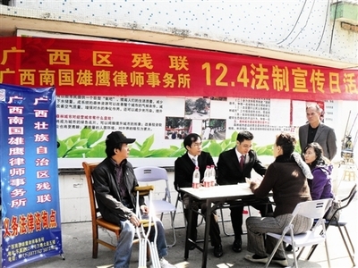 为残疾人筑梦圆梦--奋进中的广西残疾人事业 / 社会文化 - 广西县域经济网